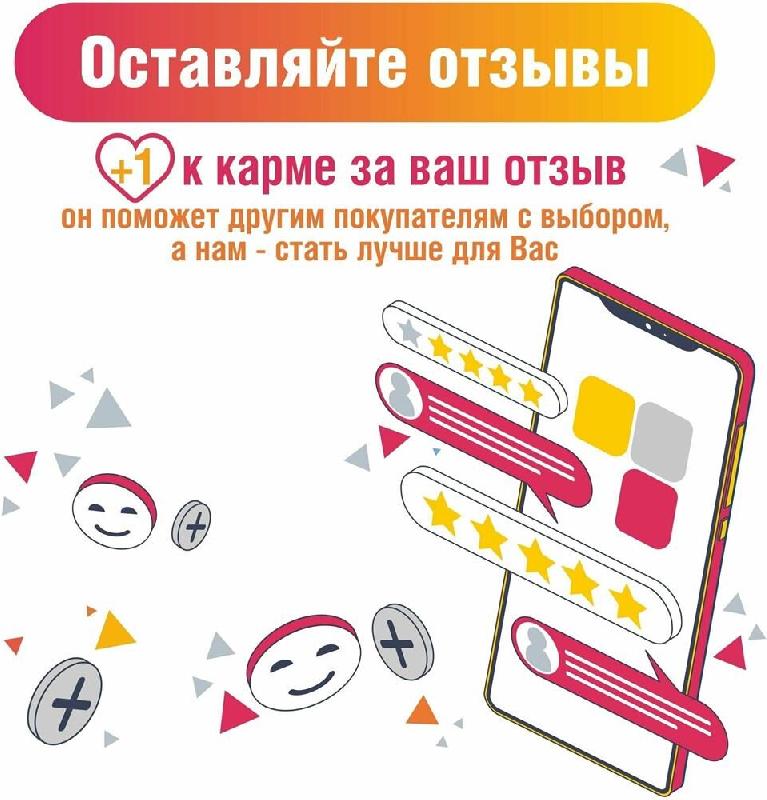 Ведро-туалет Альтернатива М6356
