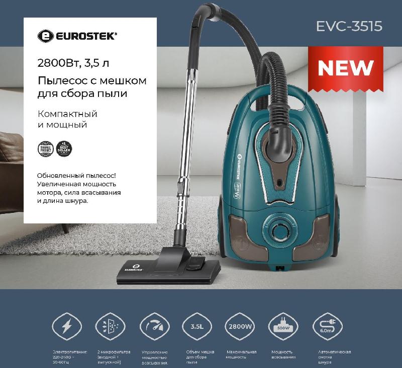 Пылесос EUROSTEK EVC-3515