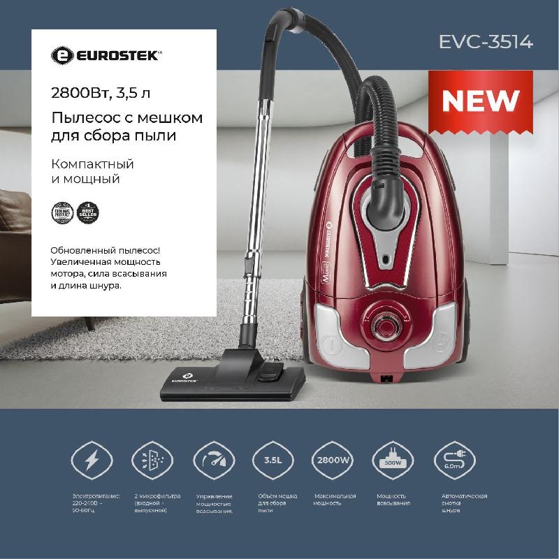 Пылесос EUROSTEK EVC-3514