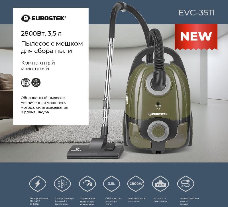 Пылесос EUROSTEK EVC-3511