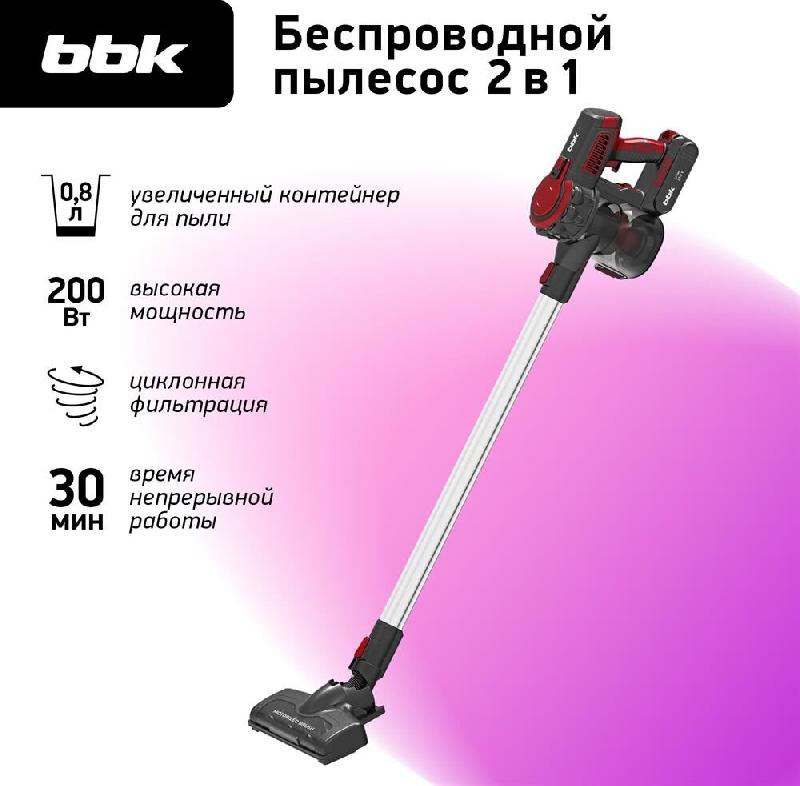 Вертикальный пылесос BBK BV3002 красный/серый