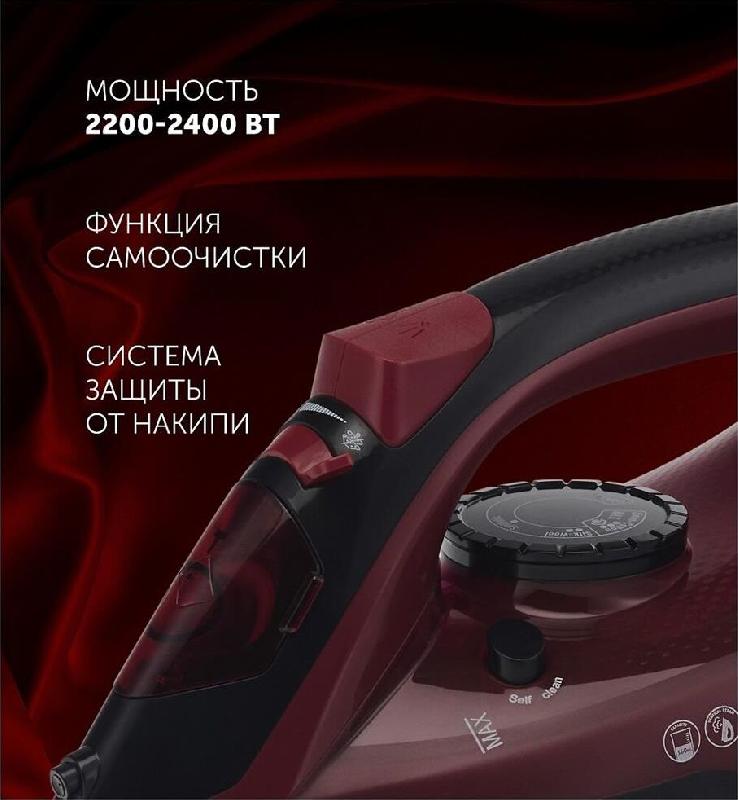 Утюг POLARIS PIR-2478К