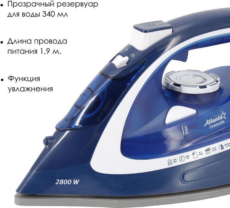 Утюг ATLANTA ATH-5578