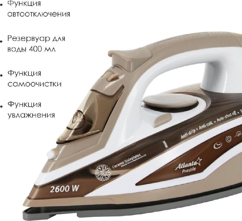 Утюг ATLANTA ATH-5573