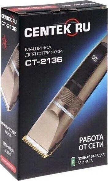 Машинка для стрижки CENTEK CT-2136 (бежевый)