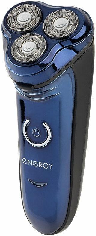 Бритва ENERGY EN-730