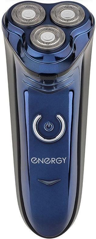 Бритва ENERGY EN-730