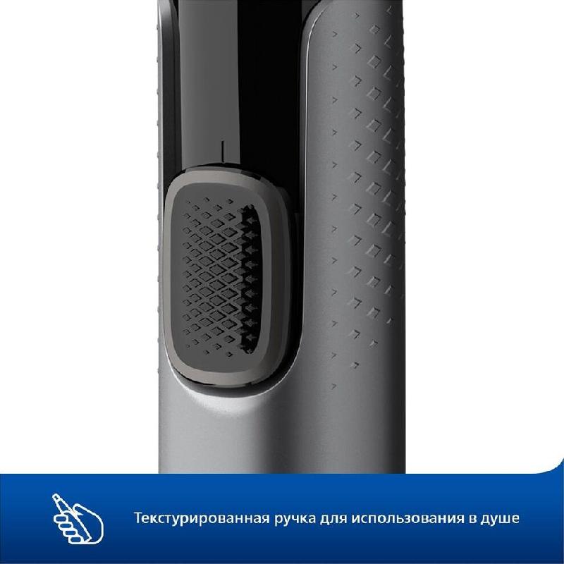 Триммер для носа PHILIPS NT3650 (NT3650/16), КИТАЙ