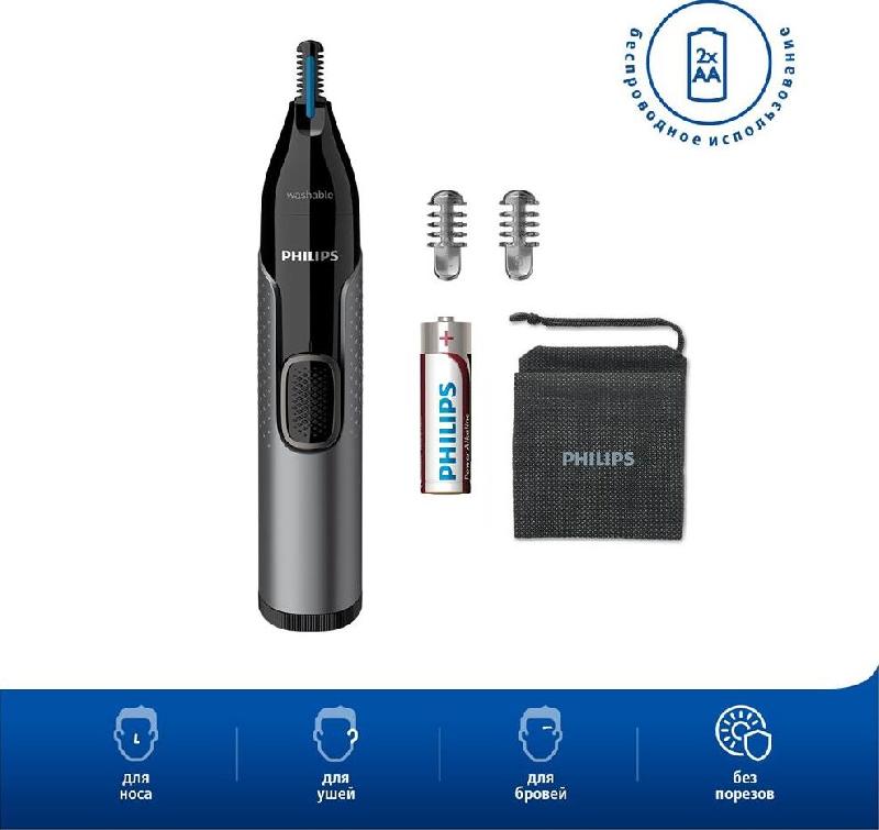 Триммер для носа и ушей PHILIPS NT3650/16