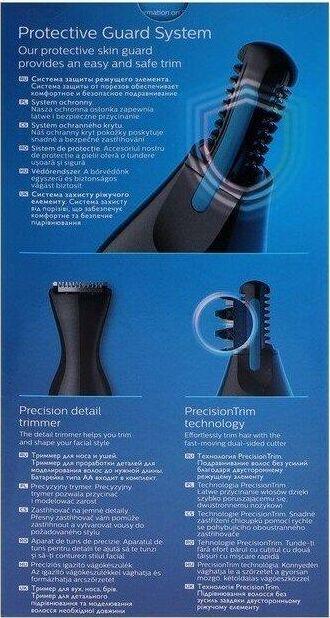 Машинка для стрижки PHILIPS NT5650/16