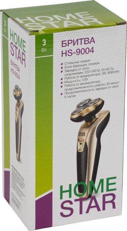 Бритва HOMESTAR HS-9004