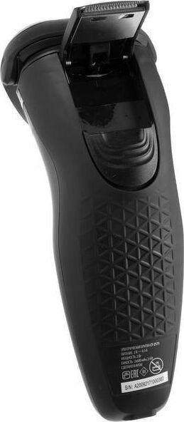 Бритва CENTEK CT-2171 черный