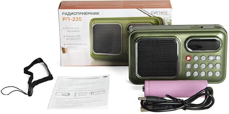 Аудиосистема Сигнал Радиоприемник Радиоприемник " РП-235"