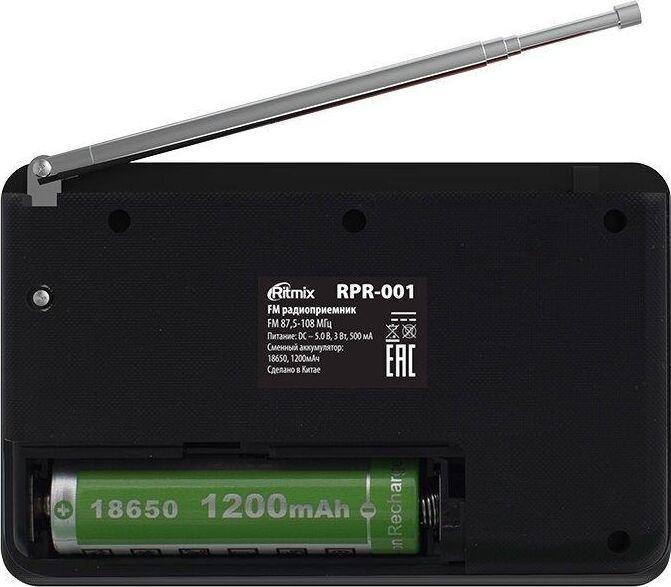 Аудиосистема Ritmix Радиоприемник RPR-001