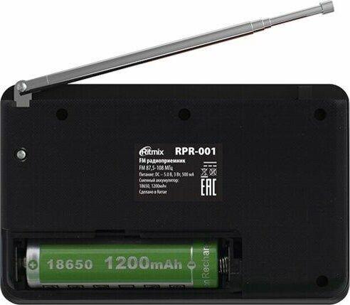 Аудиосистема Ritmix Радиоприемник RPR-001