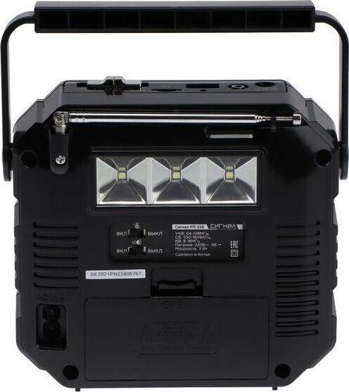 Аудиосистема Сигнал Радиоприемник РП-228 УКВ 64-108МГц, 220V, акб 1200mA/h, USB/microSD/AUX, светодиодный фонарь/дис