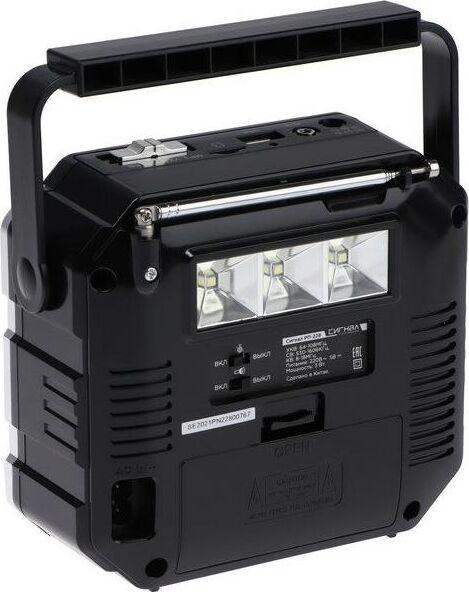 Аудиосистема Сигнал Радиоприемник РП-228 УКВ 64-108МГц, 220V, акб 1200mA/h, USB/microSD/AUX, светодиодный фонарь/дис