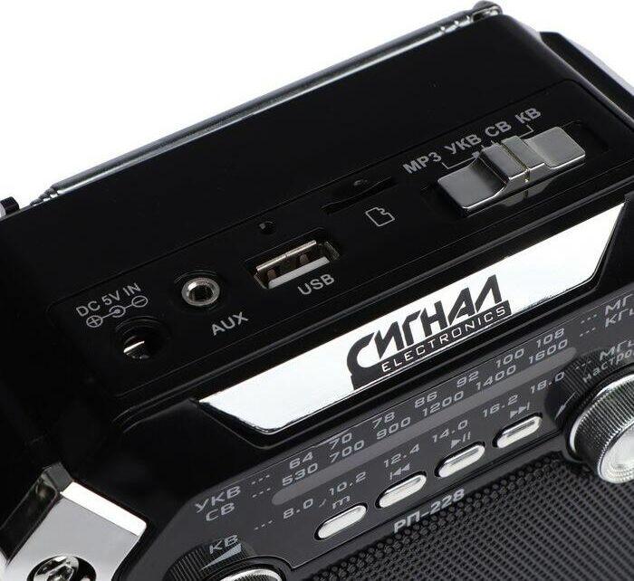 Аудиосистема Сигнал Радиоприемник РП-228 УКВ 64-108МГц, 220V, акб 1200mA/h, USB/microSD/AUX, светодиодный фонарь/дис