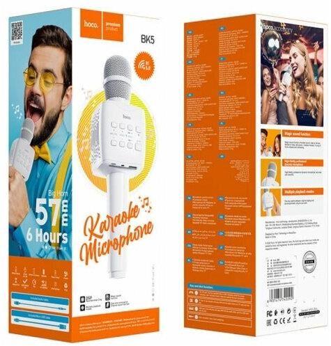 Аудиосистема Hoco Микрофон (6931474742292) BK5 BK5