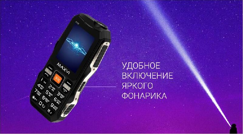 МОБИЛЬНЫЕ ТЕЛЕФОНЫ СТАНДАРТ GSM MAXVI P100 BLACK