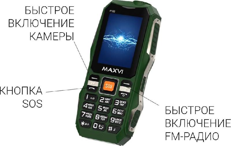 МОБИЛЬНЫЕ ТЕЛЕФОНЫ СТАНДАРТ GSM MAXVI P100 BLACK