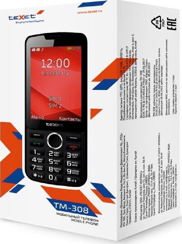 Телефон мобильный TEXET TM-308 Black/Red