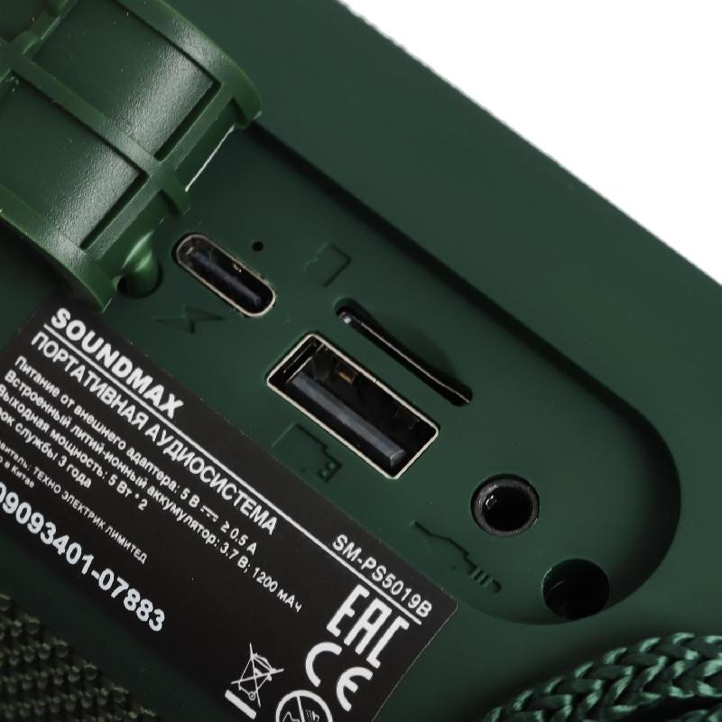 Колонка Soundmax SM-PS5019B(зелёный)