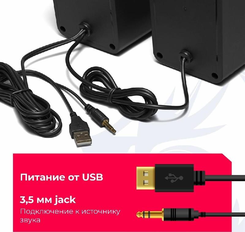 Акустика Redragon Акустическая система (78144) Waltz USB + 3.5 jack, RGB 2.0