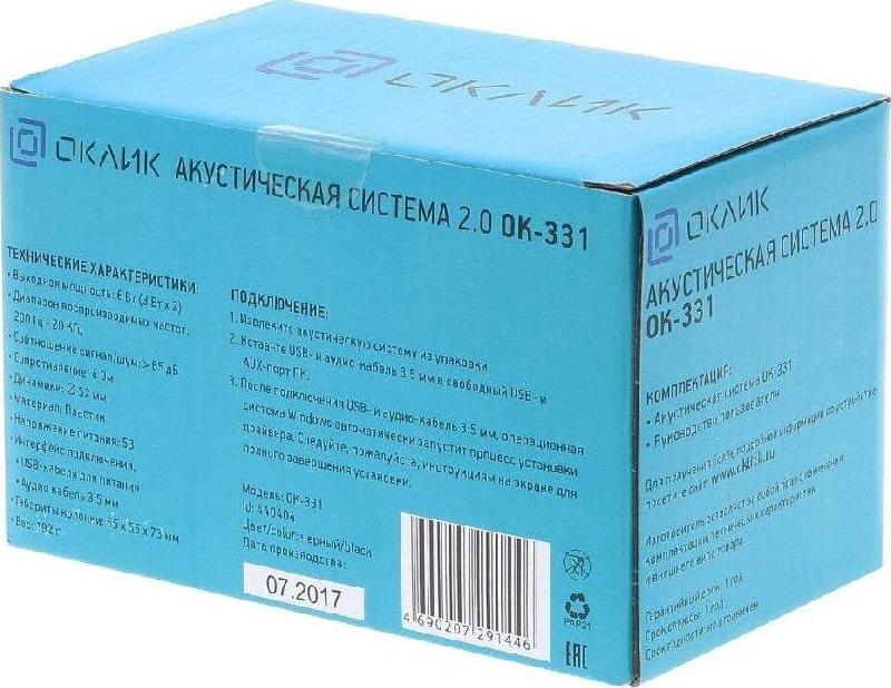 Акустика Оклик OK-331 2.0