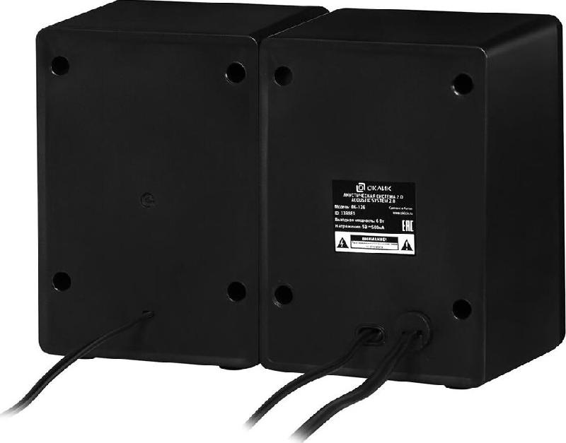 Акустика Оклик OK-126 2.0