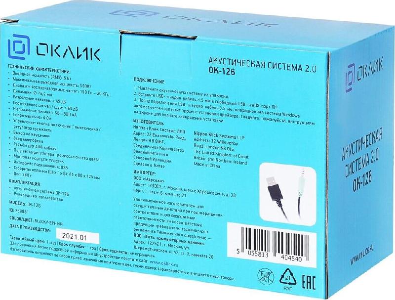 Акустика Оклик OK-126 2.0