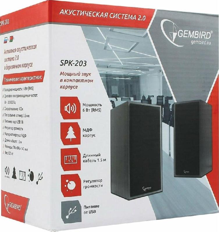 Акустика Gembird (13242) SPK-203 2.0