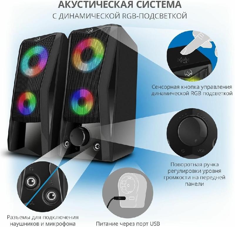 Акустика Sven 445