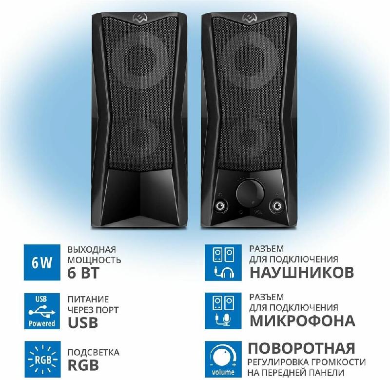 Акустика Sven 445