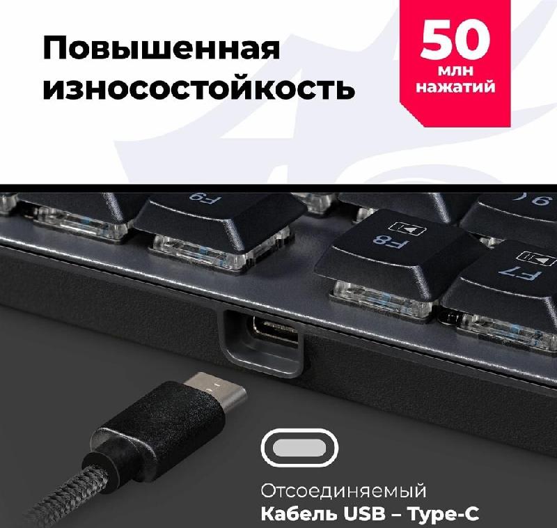 Клавиатура Redragon Apas RGB, тонкая,104 клавиши