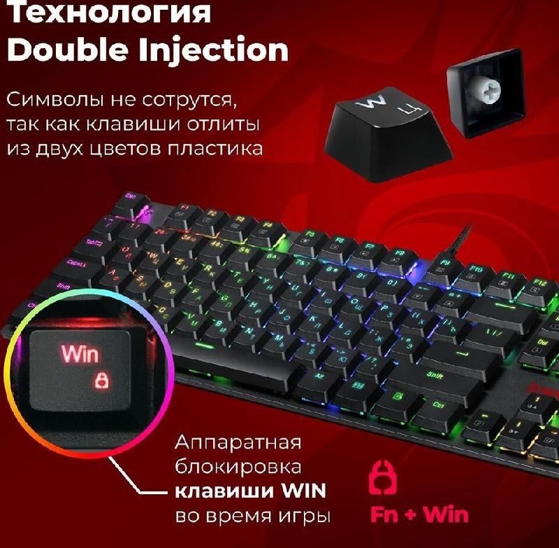 Клавиатура Redragon Apas RGB, тонкая,104 клавиши