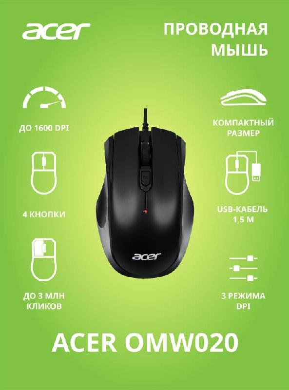 Мышь Acer Мышь OMW020 черный оптическая