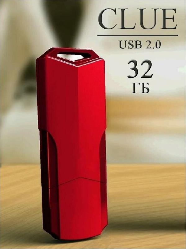 Флешка Smartbuy (SB32GBCLU-R) UFD 2.0 CLUE 032GB