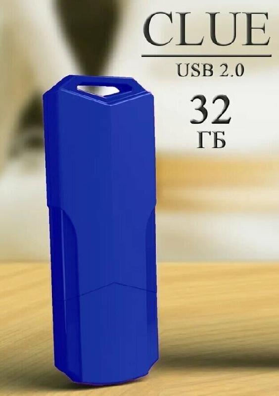 Флешка Smartbuy (SB32GBCLU-BU) UFD 2.0 CLUE 032GB