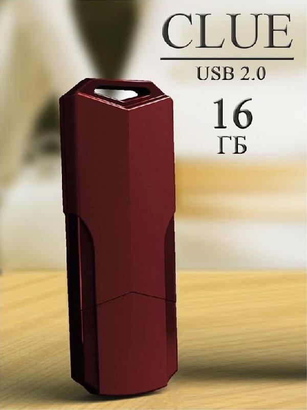 Флешка Smartbuy (SB16GBCLU-BG) UFD 2.0 CLUE Burgundy 016GB