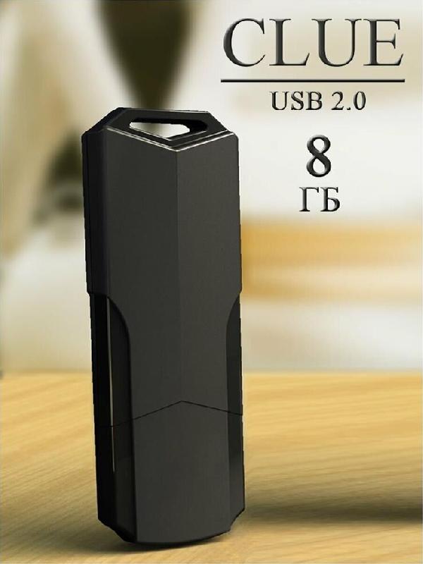 Флешка Smartbuy (SB8GBCLU-K) UFD 2.0 CLUE 008GB