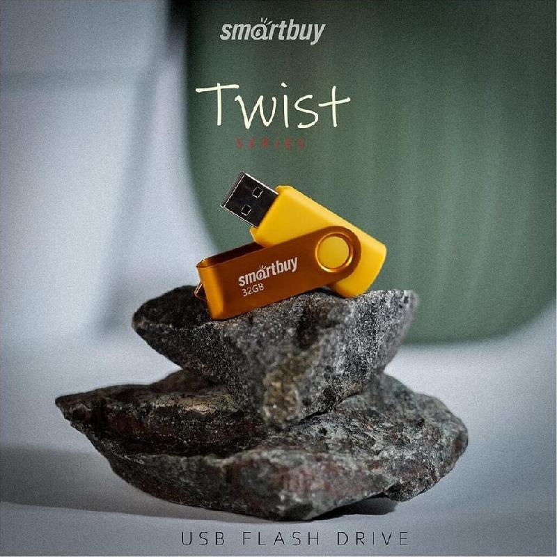 Флешка Smartbuy (SB 2TWY) UFD 2.0 Twist желтый 032GB