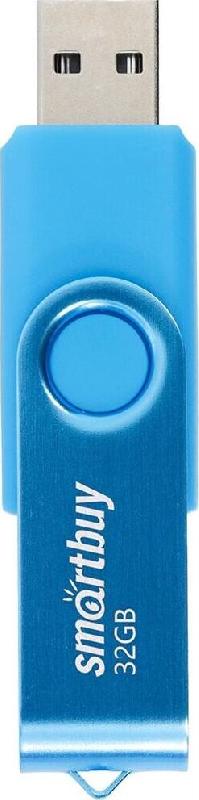 Флешка Smartbuy (SB 2TWB) UFD 2.0 Twist синий 032GB