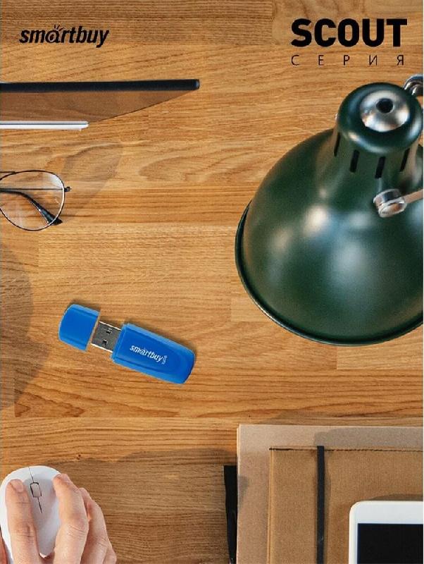 Флешка Smartbuy (SB 2SCB) UFD 2.0 Scout синий 032GB