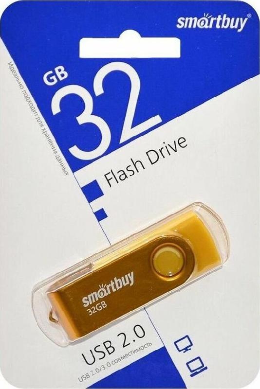 Флешка Smartbuy (SB 2TWY) UFD 2.0 Twist желтый 008GB