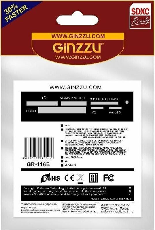 Картридер Ginzzu Картридер Ginzzu Картридер GINZZU GR-116B