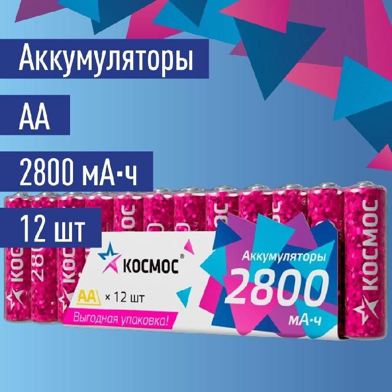 Аккумулятор Космос KOCR6NIMH2800mAh12S фуксия