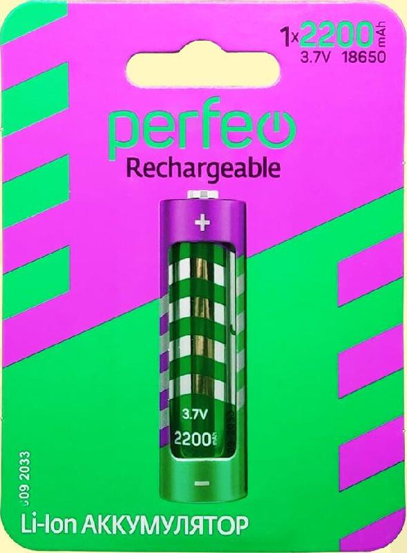 Аккумулятор Perfeo LI-ION 18650 2200MAH/1BL 3.7V