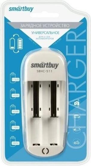 Зарядка Smartbuy ЗУ для Li-Ion аккумуляторов 511