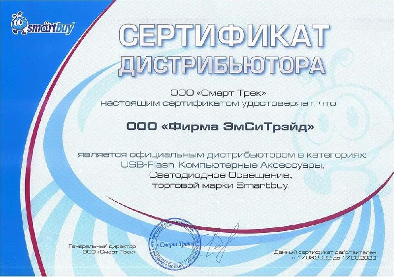 Клавиатура Smartbuy 233375AG серо-черный